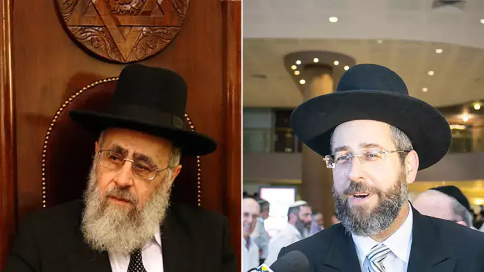 יצחק יוסף דוד לאו יצחק יוסף דוד לאו