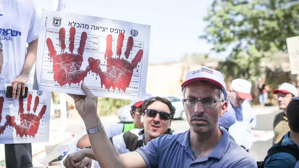 הפגנה של משפחות שכולות נגד שחרור מחבלים, הבוקר מול ישיבת הממשלה, יולי 2013 הפגנה של משפחות שכולות נגד שחרור מחבלים, הבוקר מול ישיבת הממשלה, יולי 2013