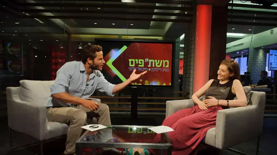 מיכאל אלוני ונטע ריסקין מיכאל אלוני ונטע ריסקין