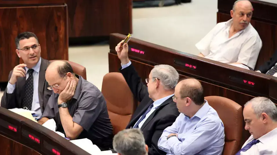 ההצבעה בכנסת על חוק התקציב