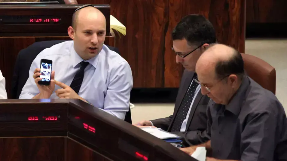 הכנסת מצביעה על התקציב הכנסת מצביעה על התקציב
