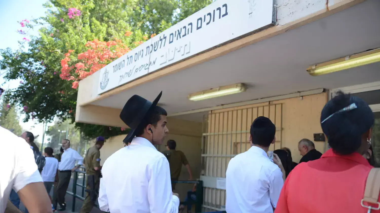 גיוס לנחל החרדי בבקו"ם. אוגוסט 2013 גיוס לנחל החרדי בבקו"ם. אוגוסט 2013
