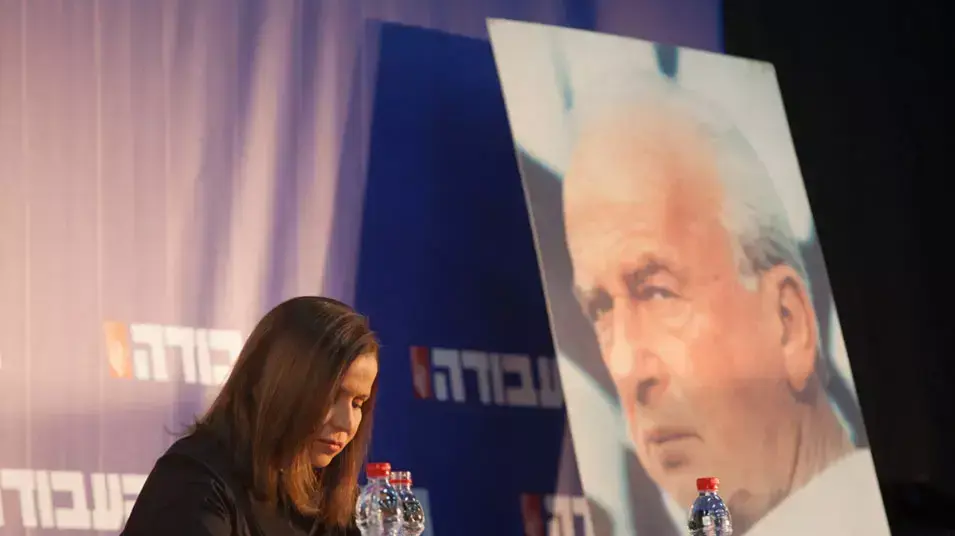 יו"ר מפלגת העבודה, שלי יחימוביץ', ועידת מפלגת העבודה, אוגוסט 2013 יו"ר מפלגת העבודה, שלי יחימוביץ', ועידת מפלגת העבודה, אוגוסט 2013