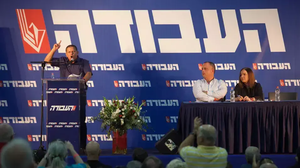 שלי יחימוביץ', איתן כבל, ועידת מפלגת העבודה, אוגוסט 2013 שלי יחימוביץ', איתן כבל, ועידת מפלגת העבודה, אוגוסט 2013