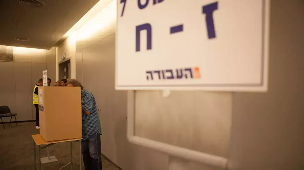ועידת מפלגת העבודה מצביעה על הקדמת הפריימריז, אוגוסט 2013 ועידת מפלגת העבודה מצביעה על הקדמת הפריימריז, אוגוסט 2013