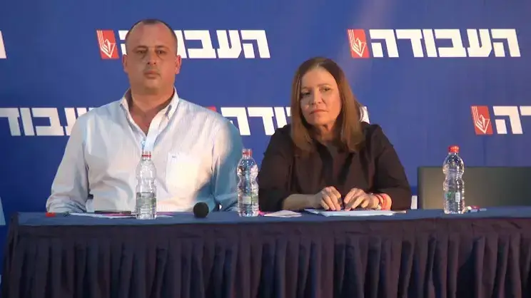  ועידת מפלגת העבודה הצביעה על הקדמת הפריימריז