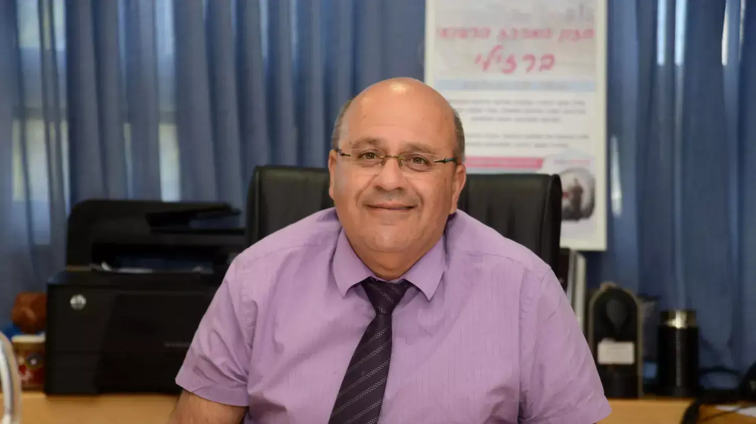 ד"ר חזי לוי מנהל המרכז הרפואי ברזלי ד"ר חזי לוי מנהל המרכז הרפואי ברזלי