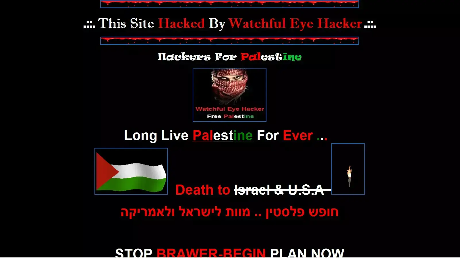 האקרים פרו פלסטינים פרצו היום לאתר אגודת הסטודנטים של אוניברסיטת בר אילן האקרים פרו פלסטינים פרצו היום לאתר אגודת הסטודנטים של אוניברסיטת בר אילן