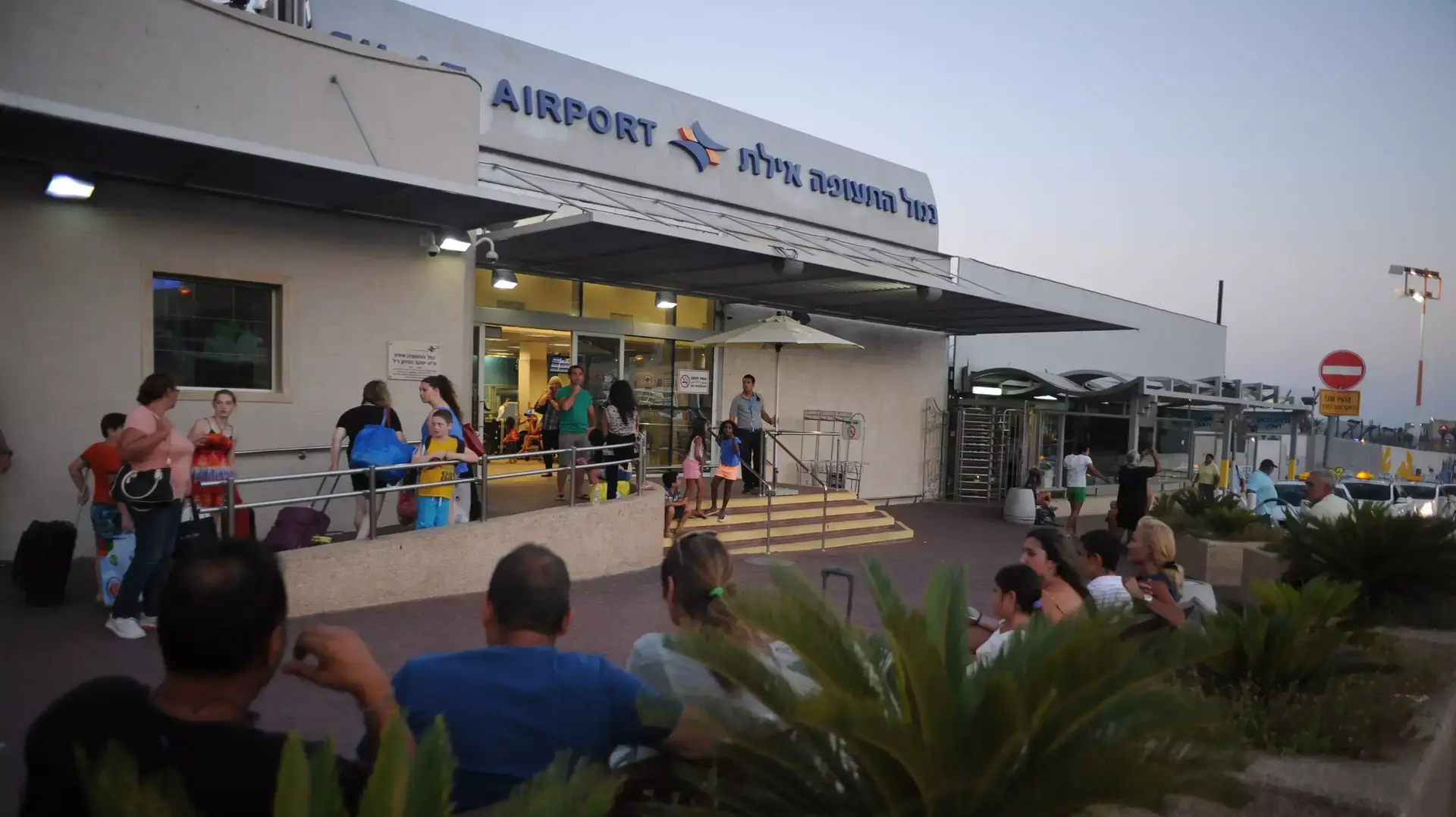 בוטלו נחיתות בשדה התעופה באילת, אוגוסט 2013 בוטלו נחיתות בשדה התעופה באילת, אוגוסט 2013