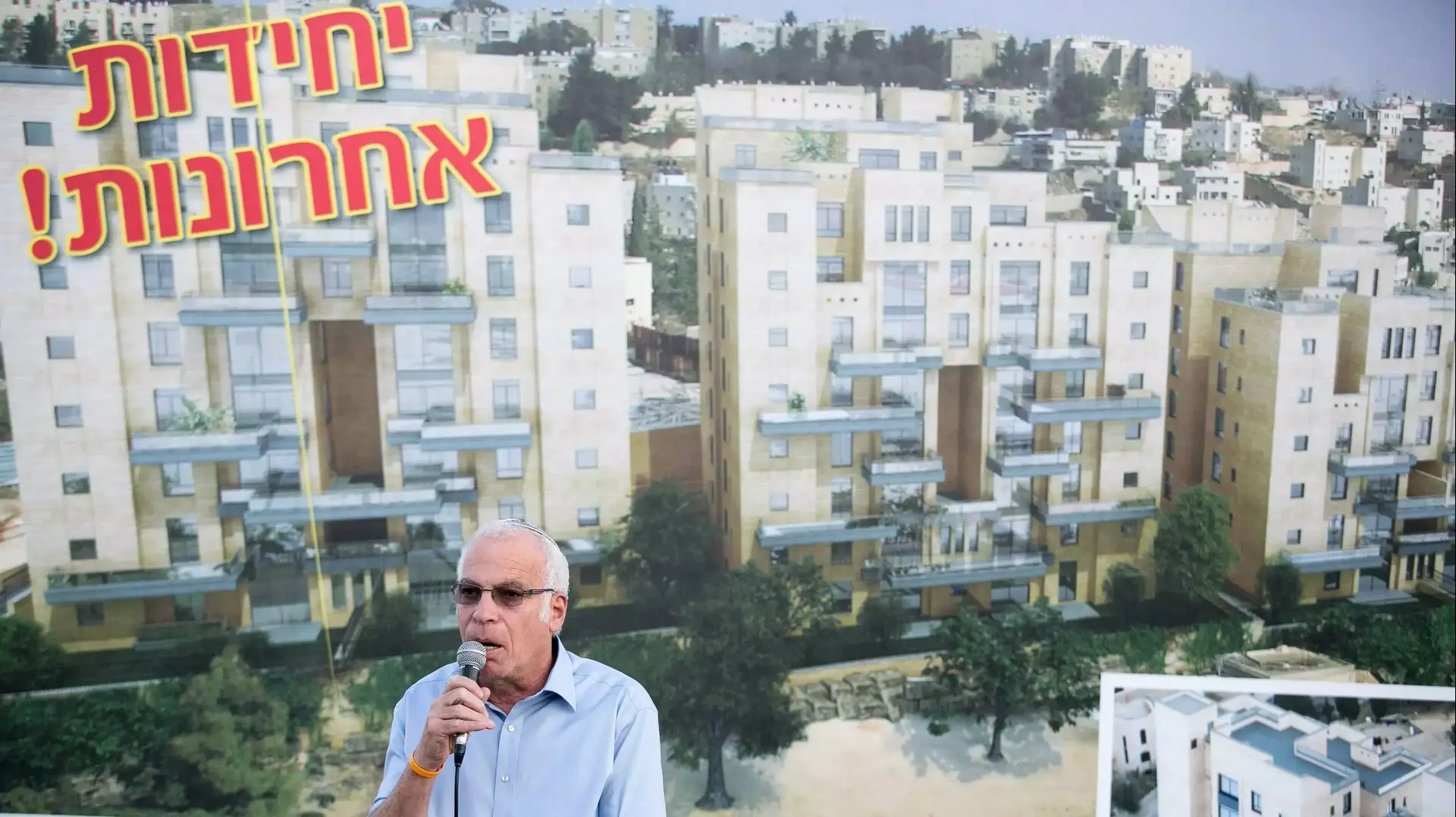אורי אריאל בהנחת אבן פינה לשכונה חדשה בין ג'בל מוכבר לארמון הנציב. אוגוסט 2013 אורי אריאל בהנחת אבן פינה לשכונה חדשה בין ג'בל מוכבר לארמון הנציב. אוגוסט 2013