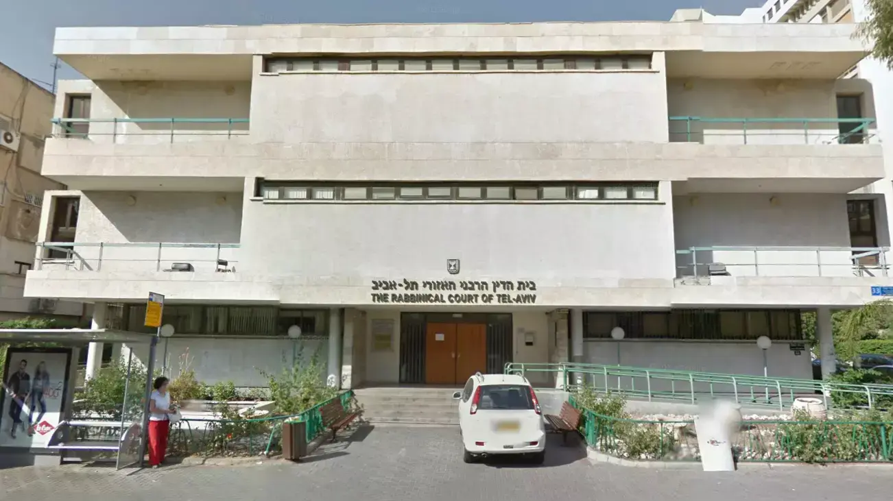 בית הדין הרבני האזורי בתל אביב