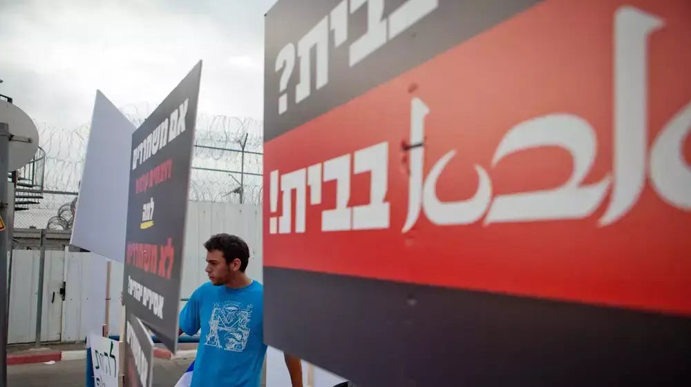 אשתו של עמי פופר בהפגנה מול כלא איילון לקראת שחרור האסירים, אוגוסט 2013 אשתו של עמי פופר בהפגנה מול כלא איילון לקראת שחרור האסירים, אוגוסט 2013
