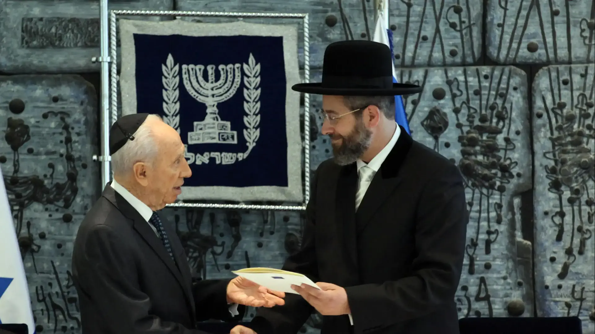 הרב הראשי דוד לאו מגיש לנשיא שמעון פרס את כתב האמנה (חיפוש: שמעון פרס, הרבנים הראשיים, דוד לאו, הרבנות הראשית)