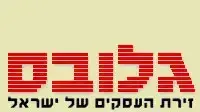לוגו גלובס