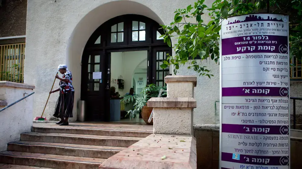 הכניסה לטיפת חלב ברחוב בלפור ת"א שם החלו החיסונים נגד פוליו. הכניסה לטיפת חלב ברחוב בלפור ת"א שם החלו החיסונים נגד פוליו.