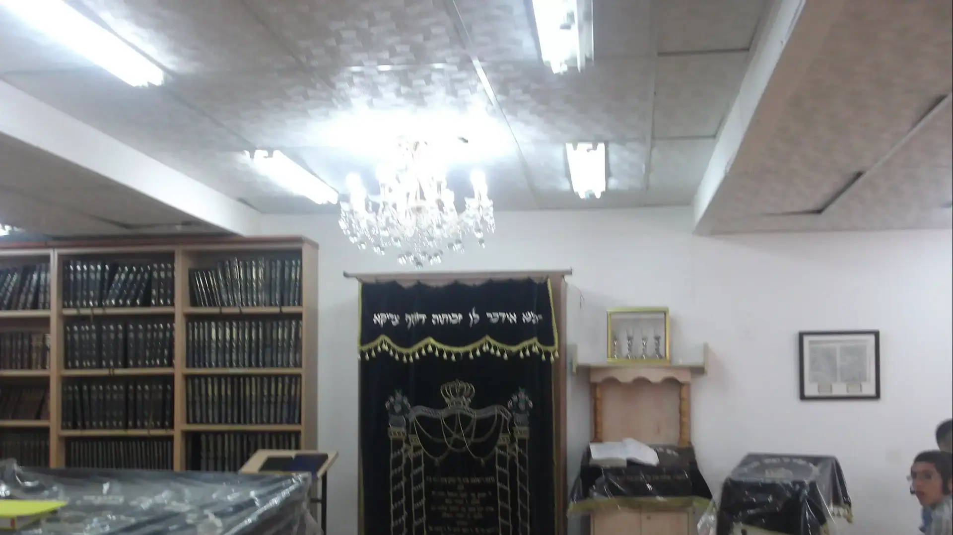 אחד מבתי הכנסת בו למדו תלמידי החינוך המיוחד בבית"ר עלית לאחר שפונו ממבנה בית ספרם אחד מבתי הכנסת בו למדו תלמידי החינוך המיוחד בבית"ר עלית לאחר שפונו ממבנה בית ספרם