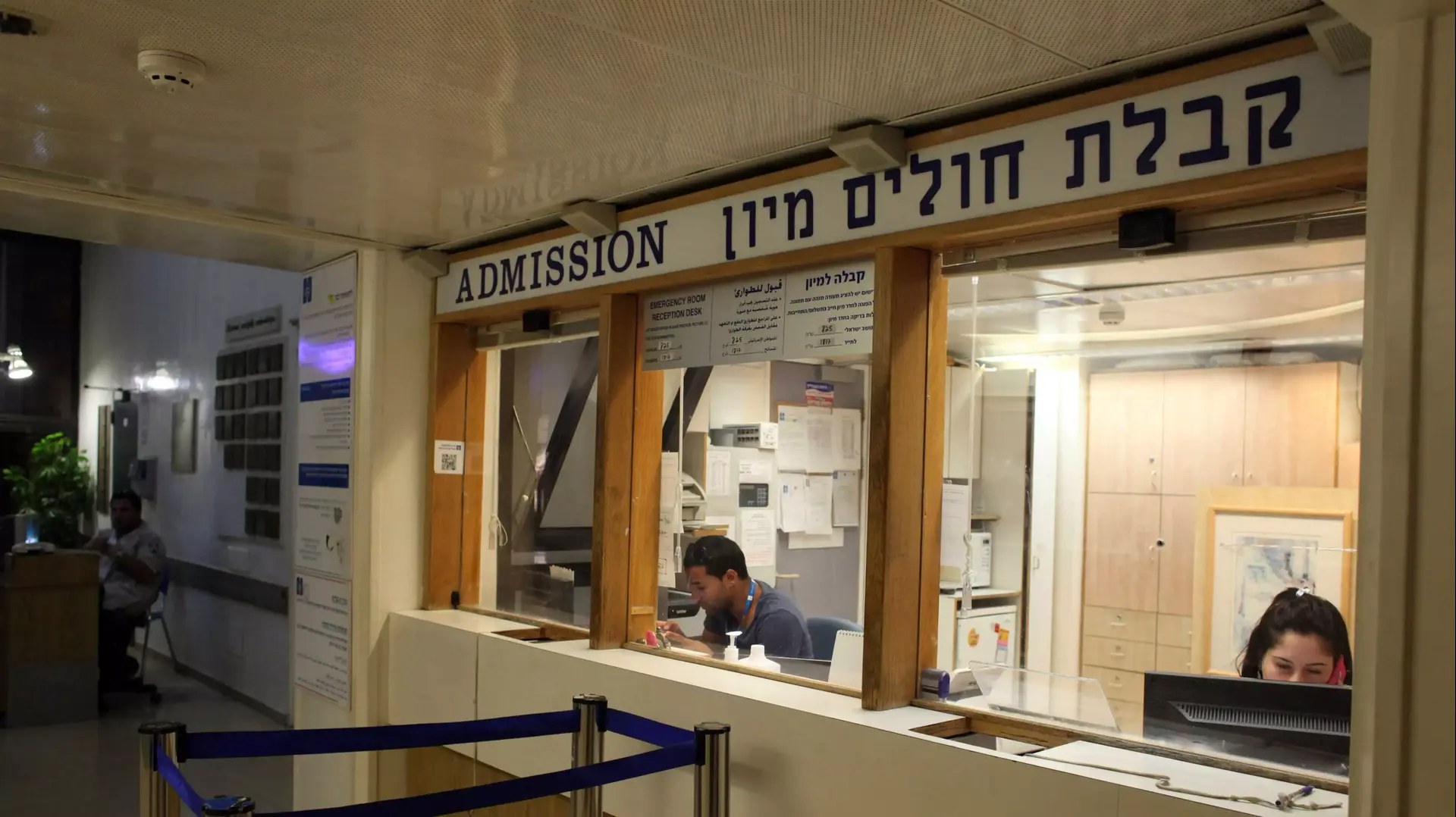 בבית החולים "הדסה", הר הצופים, המטפל בתינוקת שננטשה בירושלים בבית החולים "הדסה", הר הצופים, המטפל בתינוקת שננטשה בירושלים