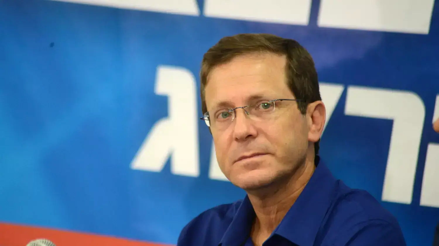 ח"כ יצחק בוז'י הרצוג הודיע על התמודדותו בפריימריז של מפלגת העבודה מול יחימוביץ', אוגוסט 2013 ח"כ יצחק בוז'י הרצוג הודיע על התמודדותו בפריימריז של מפלגת העבודה מול יחימוביץ', אוגוסט 2013