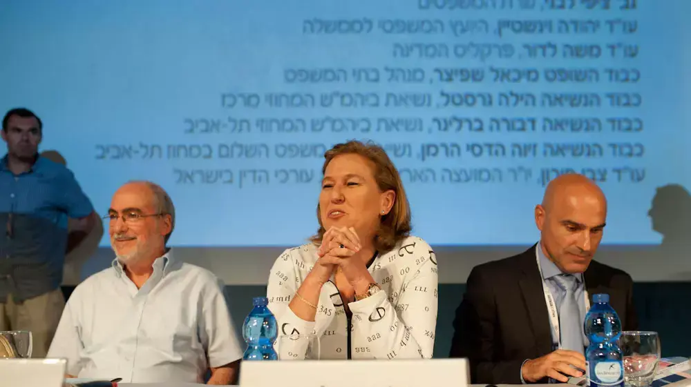 שרת המשפטים ציפי לבני בטקס פתיחת שנת המשפט- ועידת המשפט שרת המשפטים ציפי לבני בטקס פתיחת שנת המשפט- ועידת המשפט