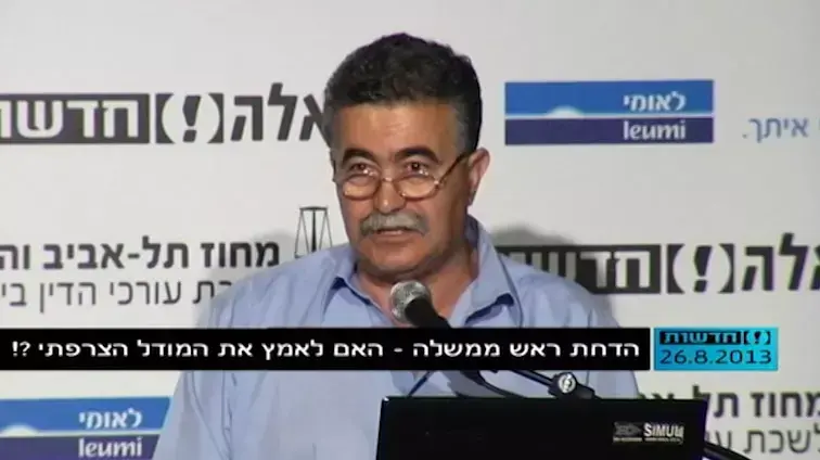 פאנל: החוק הצרפתי - משילות