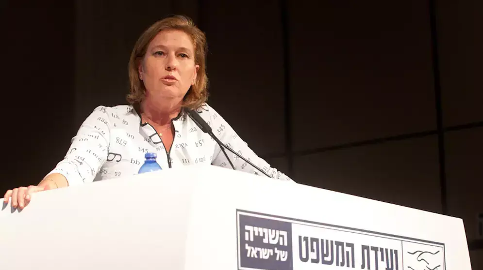 שרת המשפטים ציפי לבני בטקס פתיחת שנת המשפט- ועידת המשפט