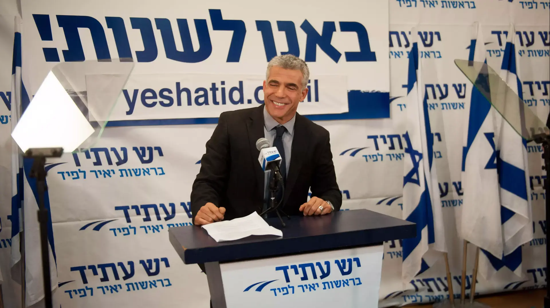 חגיגות הניצחון בבחירות של מפלגת 'יש עתיד' בראשות יאיר לפיד חגיגות הניצחון בבחירות של מפלגת 'יש עתיד' בראשות יאיר לפיד