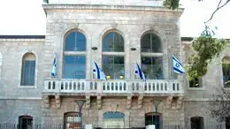 בית רשות השידור בית רשות השידור