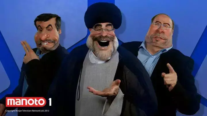 shabake nim - "בובה של מדינה" האירני shabake nim - "בובה של מדינה" האירני