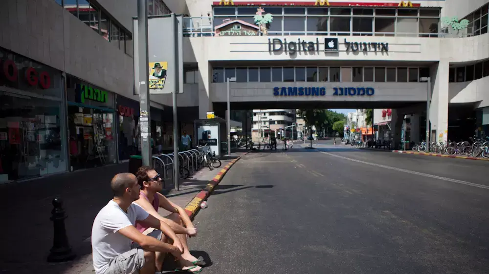 מטיילים ברחובות תל אביב ביום הכיפורים 14 בספטמבר 2013 מטיילים ברחובות תל אביב ביום הכיפורים 14 בספטמבר 2013