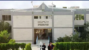 מכללת אריאל (מהאתר הרשמי)