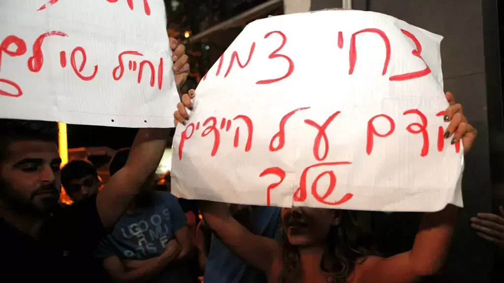 מפגינים מול מסעדת צחי בשרים בבת ים שבה הועסקו החייל תומר חזן והמחבל