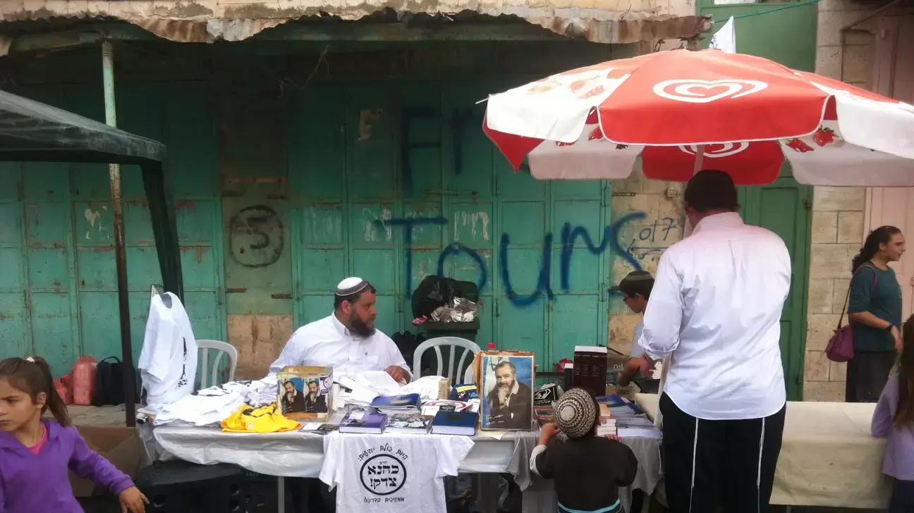 העיר חברון, יום לאחר פיגוע הירי העיר חברון, יום לאחר פיגוע הירי
