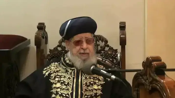 חבצלת עובדיה יוסף 