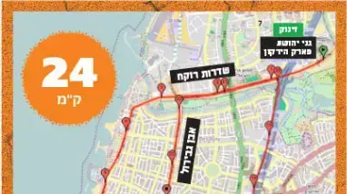 סובב תל אביב-יפו, אירוע האופניים הגדול בישראל מסלול 24 ק"מ סובב תל אביב-יפו, אירוע האופניים הגדול בישראל מסלול 24 ק"מ