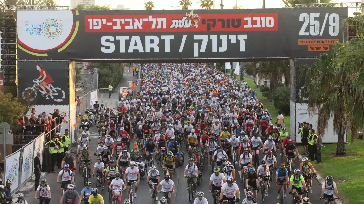 מירוץ אופניים תל אביב