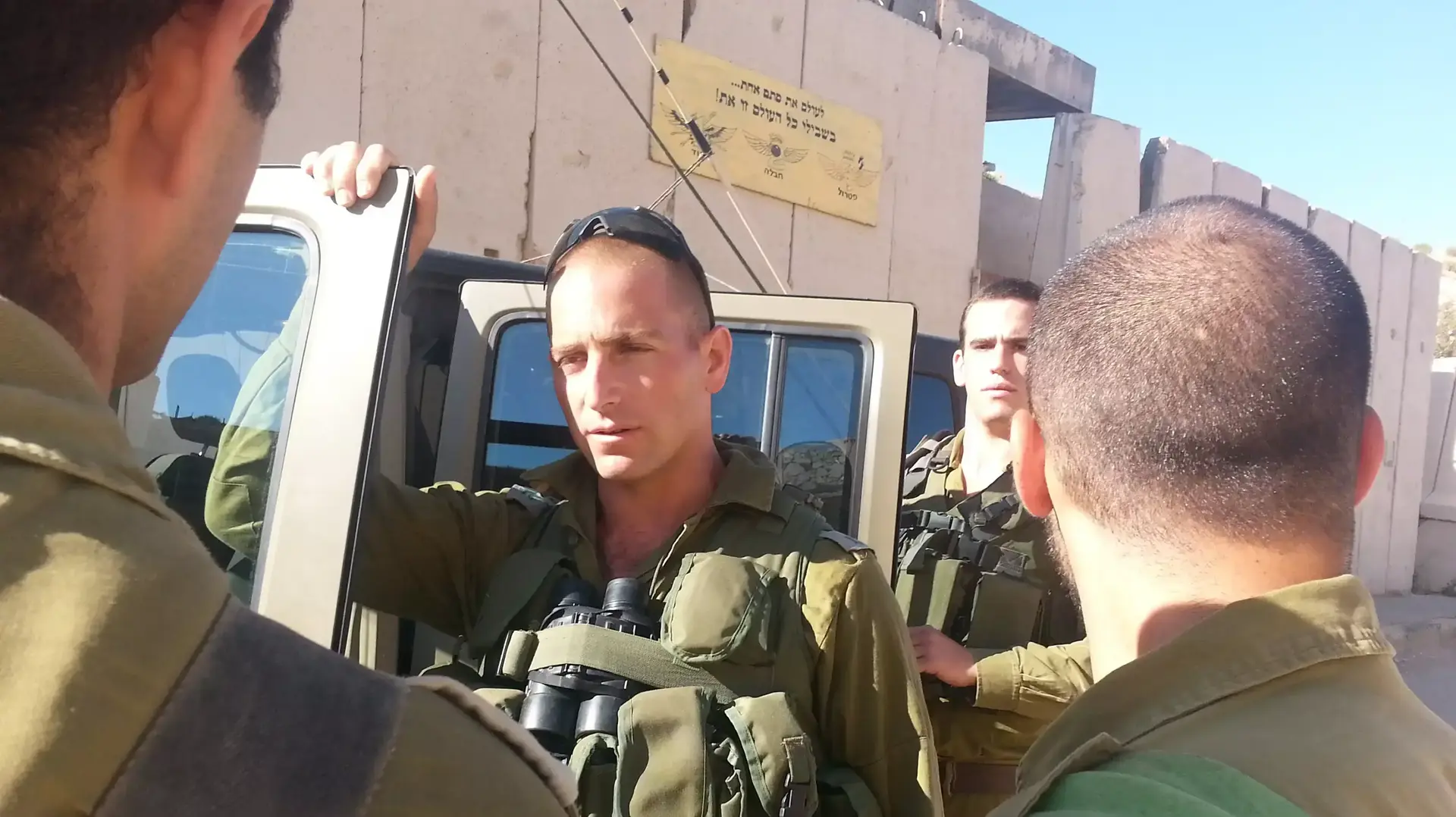 מפקד גדוד 50 בחטיבת הנח"ל סגן אלוף גלעד עמית מפקד גדוד 50 בחטיבת הנח"ל סגן אלוף גלעד עמית