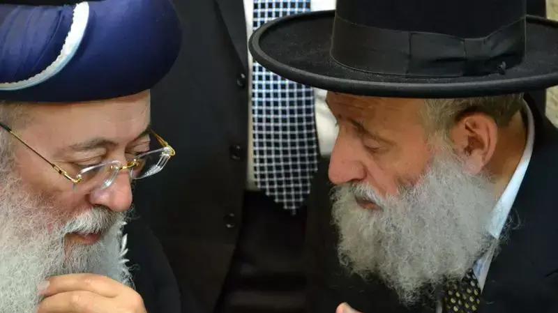 תפילה בכותל לרפואת הרב עובדיה יוסף תפילה בכותל לרפואת הרב עובדיה יוסף