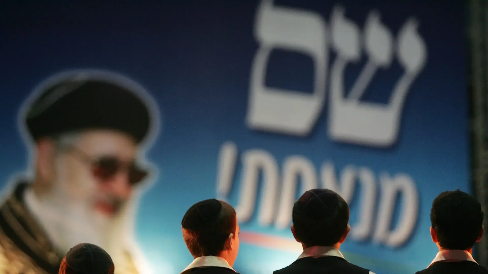 הרב עובדיה יוסף