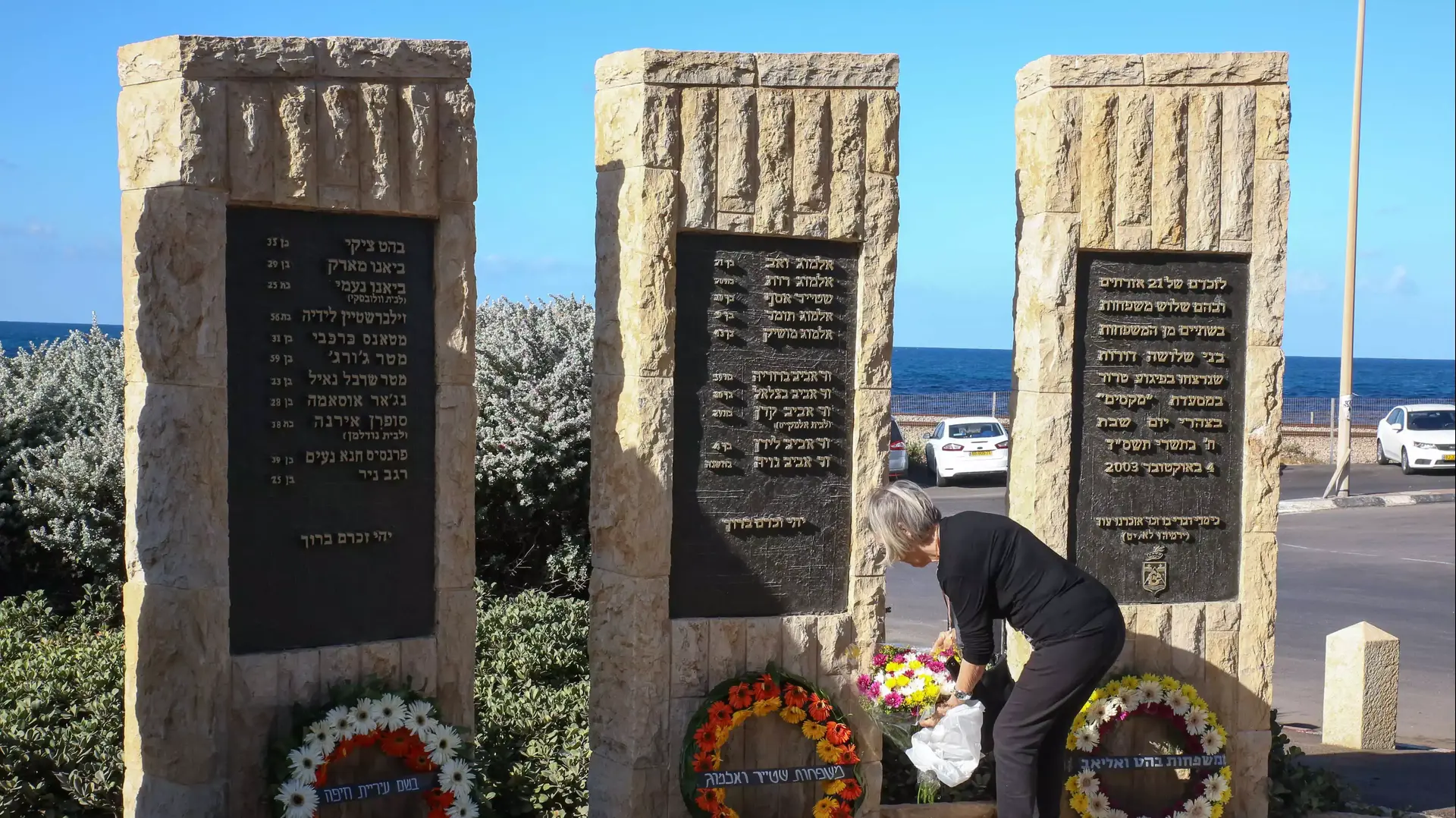 עצרת זיכרון במלאת עשר שנים לפיגוע במסעדת מקסים, 4 באוקטובר 2013 עצרת זיכרון במלאת עשר שנים לפיגוע במסעדת מקסים, 4 באוקטובר 2013