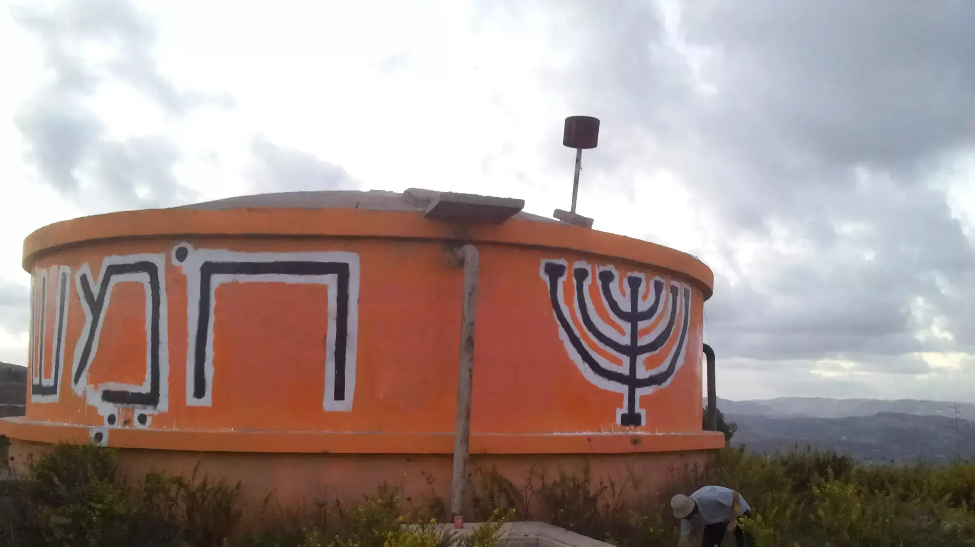 פעילי הימין צובעים מחדש את מגדל המים בחומש פעילי הימין צובעים מחדש את מגדל המים בחומש