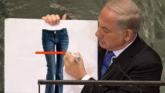 מחאת ג'ינס באיראן נגד ראש הממשלה בנימין נתניהו מחאת ג'ינס באיראן נגד ראש הממשלה בנימין נתניהו