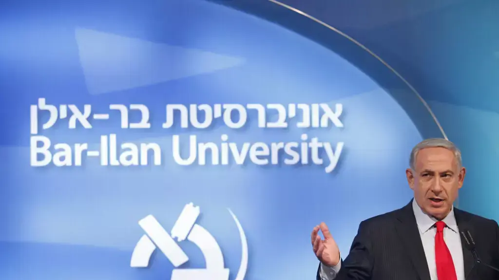 נתניהו נואם באוניברסיטת בר אילן, אוקטובר 2013 נתניהו נואם באוניברסיטת בר אילן, אוקטובר 2013
