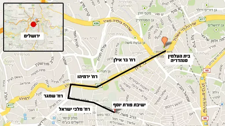 ההלוויה תצא מישיבת פורת יוסף בשעה 18:00 ותעבור דרך רחוב מלכי ישראל, שמגר, ירמיהו, בר אילן עד בית העלמין סנהדריה בירושלים . ההלוויה תצא מישיבת פורת יוסף בשעה 18:00 ותעבור דרך רחוב מלכי ישראל, שמגר, ירמיהו, בר אילן עד בית העלמין סנהדריה בירושלים .