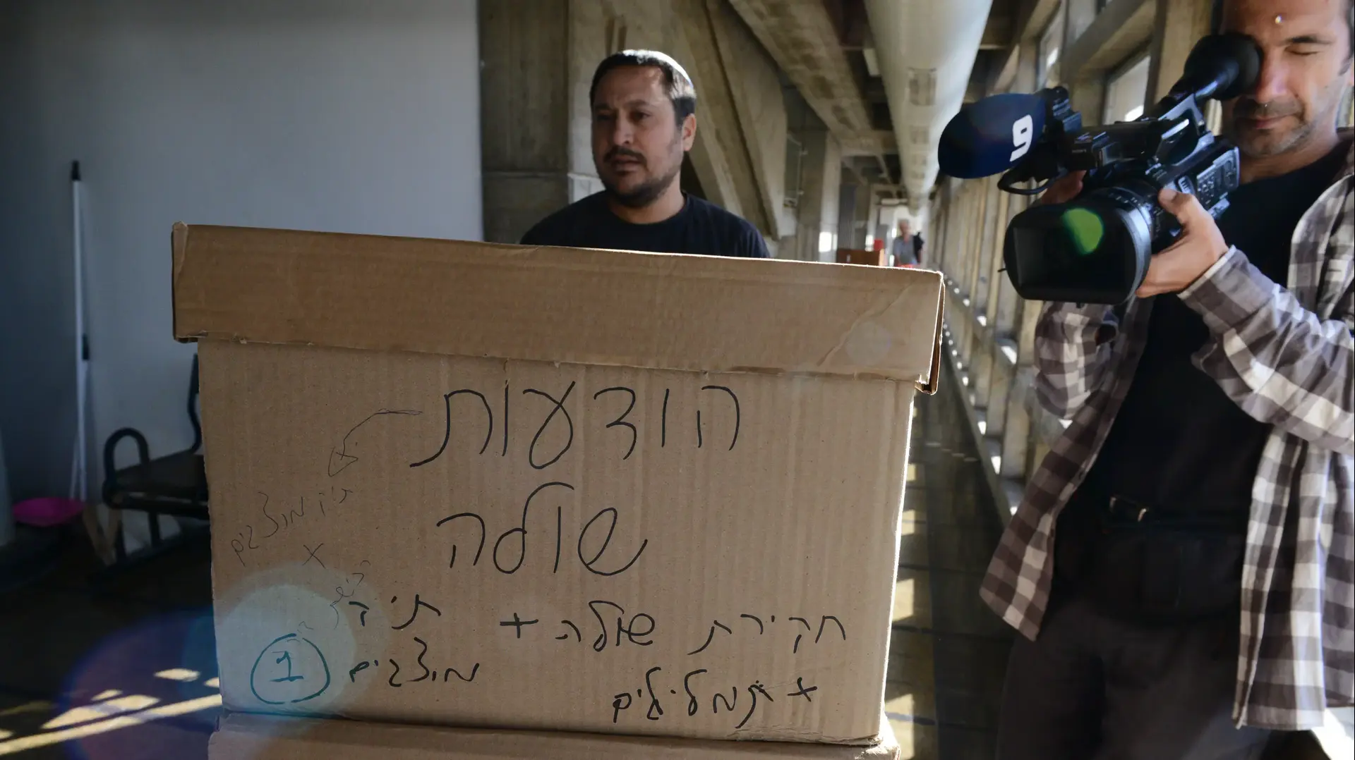 מסמכים של שולה זקן המשמשים כראיות במשפט הולילנד מסמכים של שולה זקן המשמשים כראיות במשפט הולילנד