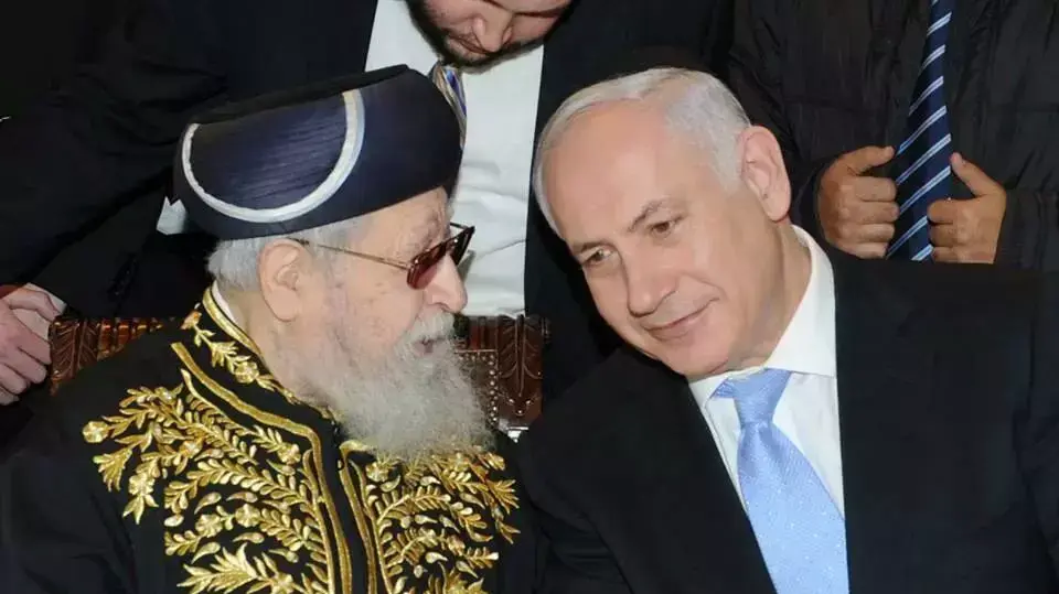 ראש הממשלה בנימין נתניהו והרב עובדיה יוסף ראש הממשלה בנימין נתניהו והרב עובדיה יוסף