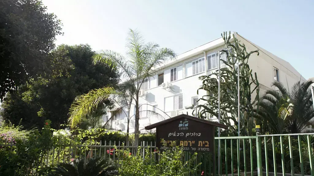 בית אבות משען בצפון תל אביב בית אבות משען בצפון תל אביב