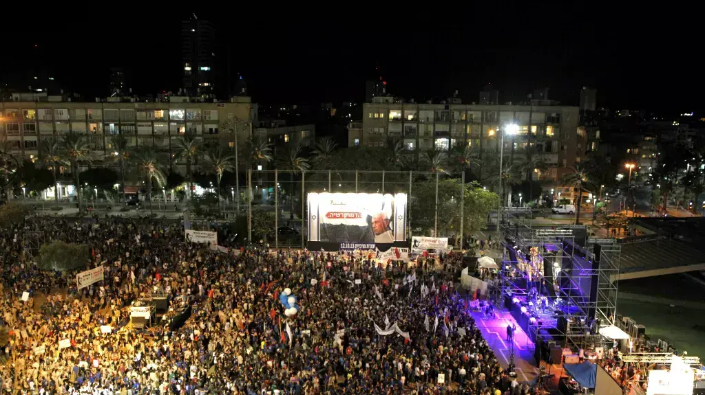 עצרת זכרון ליצחק רבין, אוקטובר 2013 עצרת זכרון ליצחק רבין, אוקטובר 2013