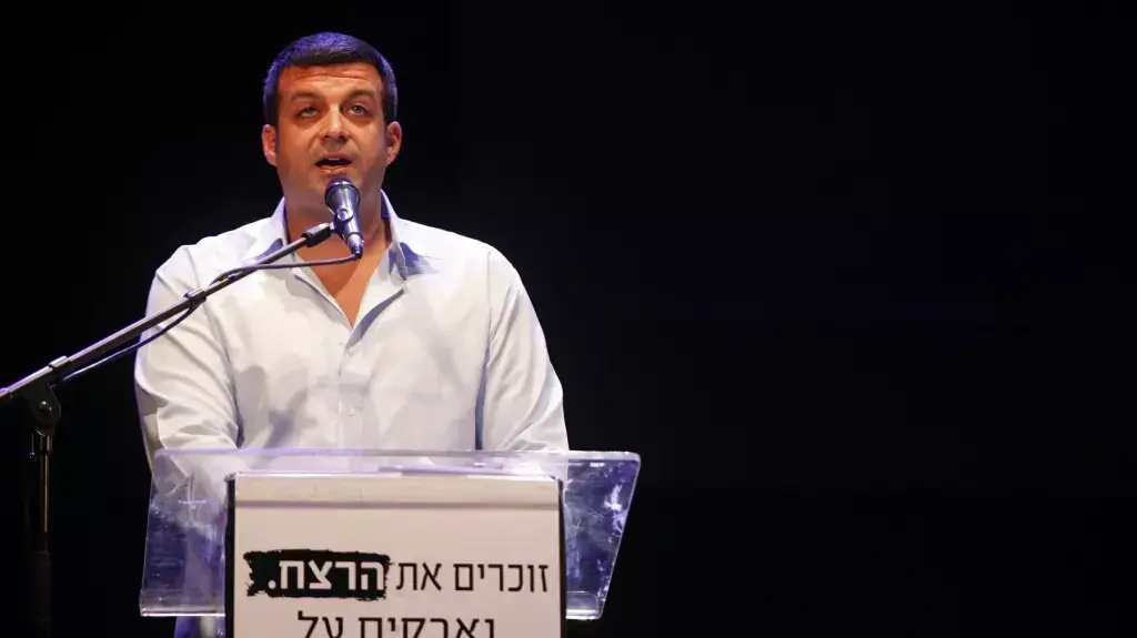 עצרת זכרון ליצחק רבין, אוקטובר 2013 עצרת זכרון ליצחק רבין, אוקטובר 2013