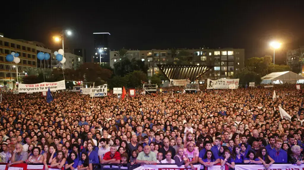 עצרת זכרון ליצחק רבין, אוקטובר 2013 עצרת זכרון ליצחק רבין, אוקטובר 2013