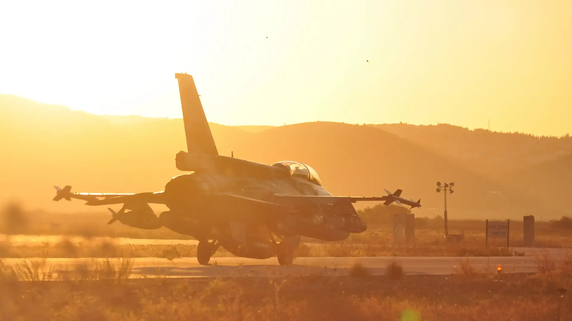 מטוס F-16 של חיל האוויר הישראלי מטוס F-16 של חיל האוויר הישראלי